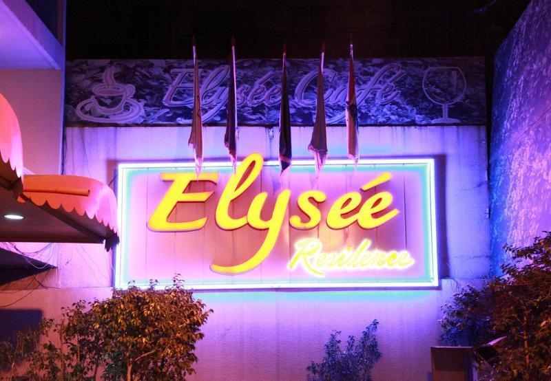 Elysee Residence Бейрут Екстериор снимка